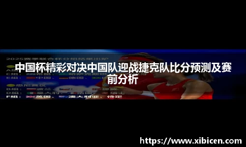 EMC易倍体育平台