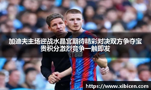 EMC易倍体育平台